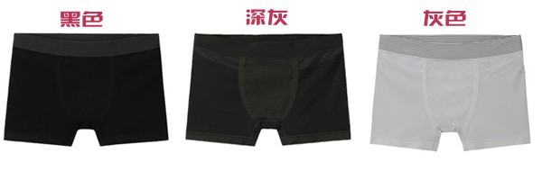 【<em>优衣库</em>同款<em>内裤</em> 无缝 低腰<em>男士</em>平角内衣 纯棉