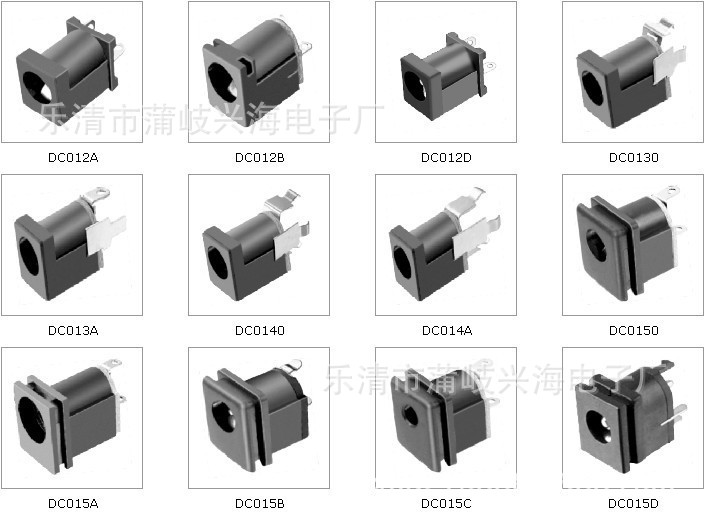 供应dc插座 插座批发 dc座插座 dc插座025m