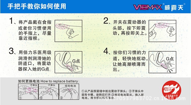 指舞者9