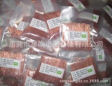 單端玻璃封裝NTC熱敏電阻,徑向玻璃封裝NTC熱敏電阻器,品質保證