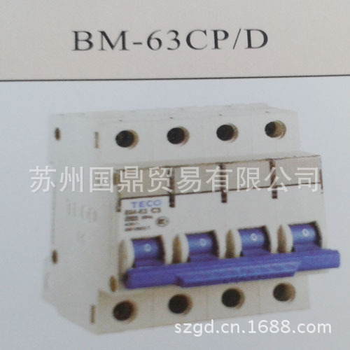 BM-63 4P