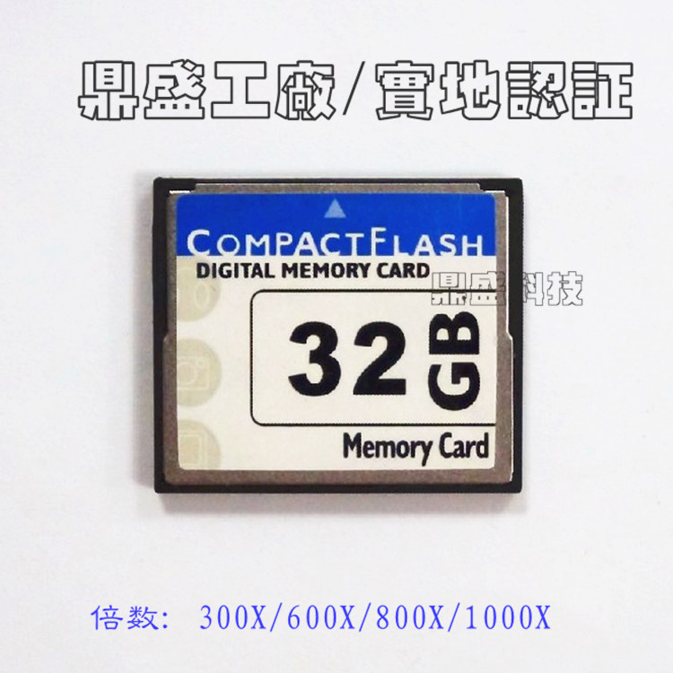 32GB1.1.12_副本