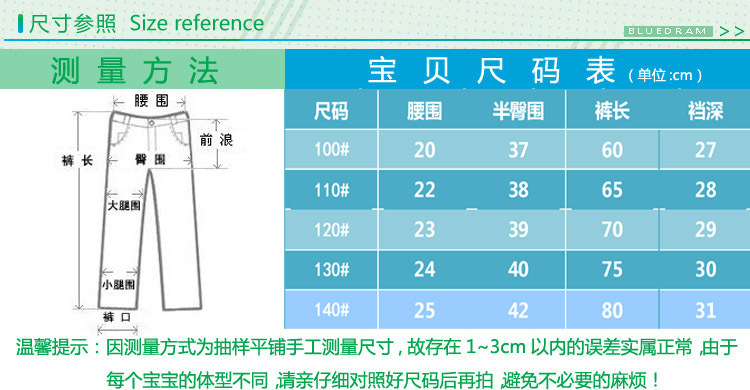 格子簡約夾絨褲Z1.9￥34-35-37