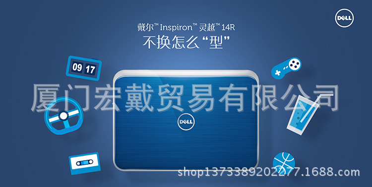 dell/戴尔 ins14r-2318 5420 四核笔记本电脑笔记本游戏本