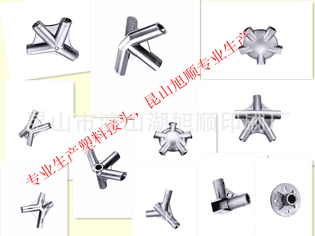 【[低价生产]帐篷蚊帐T型塑料接头】