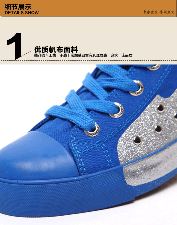 SHINE_28