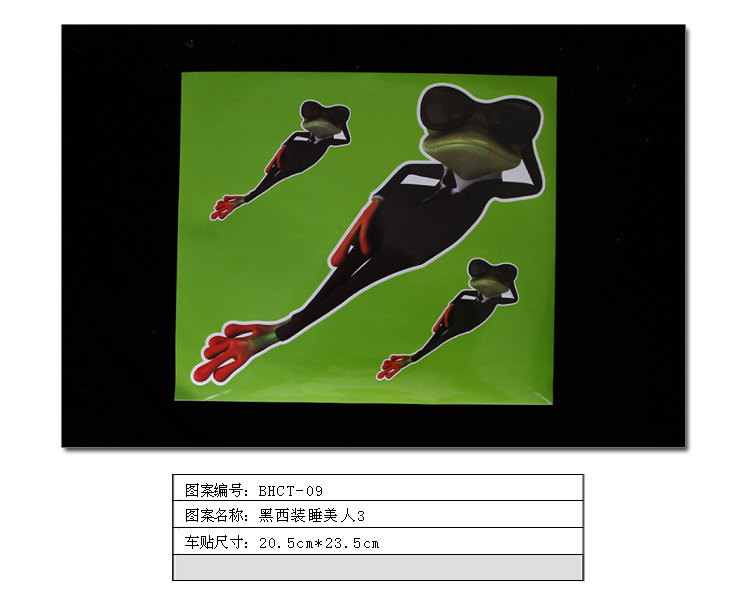 壁虎车贴_10