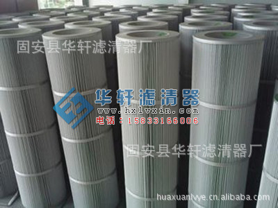 防静电除尘滤芯 滤筒
