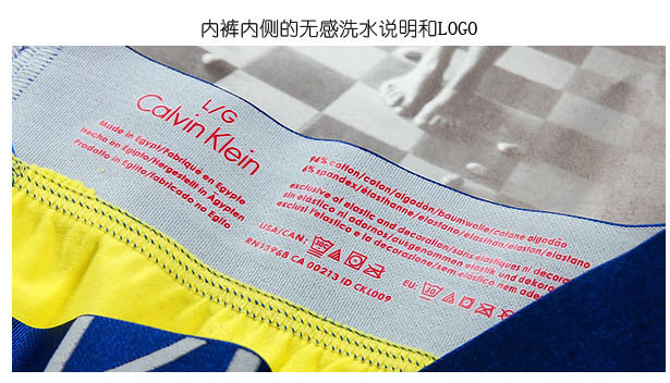 CK內褲細節 (3)