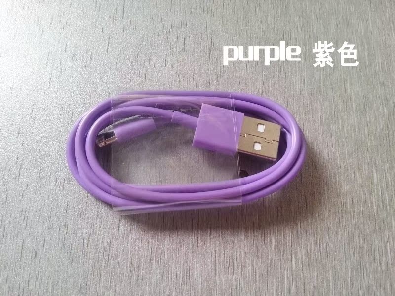 紫色
