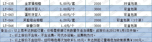 QQ圖片20130706141750