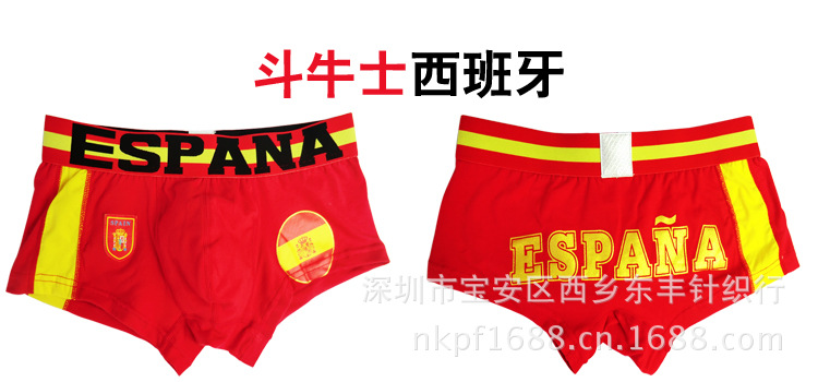 西班牙22
