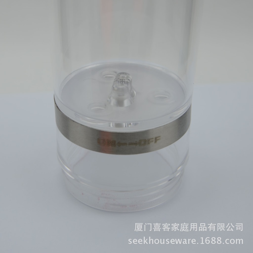 酷乐杯茶水分离开关