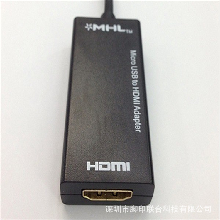 IRCO USB MHL转HDMI 三星 HTC 转接线 HDM