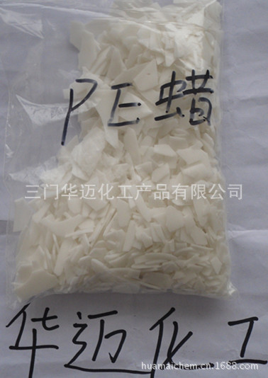 PE蜡
