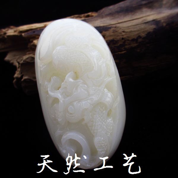 【天然阿富汗玉龙行天下手把件 玉石手玩件批