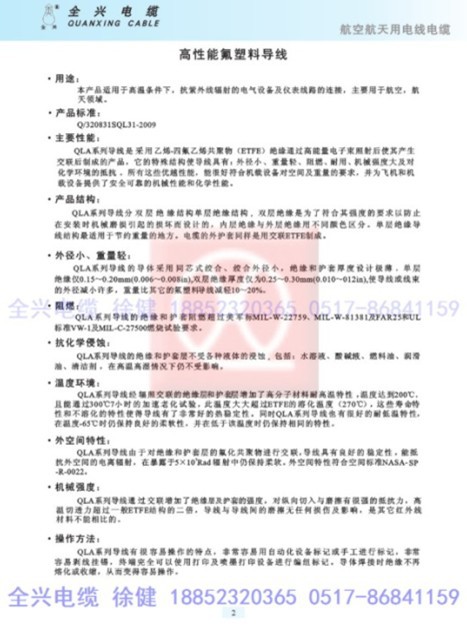 QQ截图20130604133222