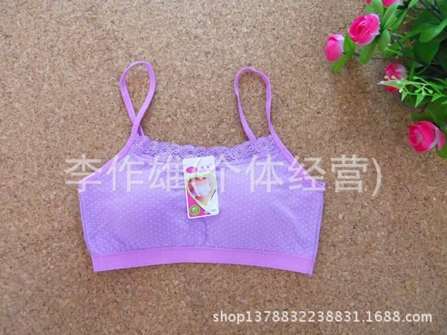 厂家直销中学生发育期<em>吊带</em>内衣 <em>少女</em>无钢圈圆