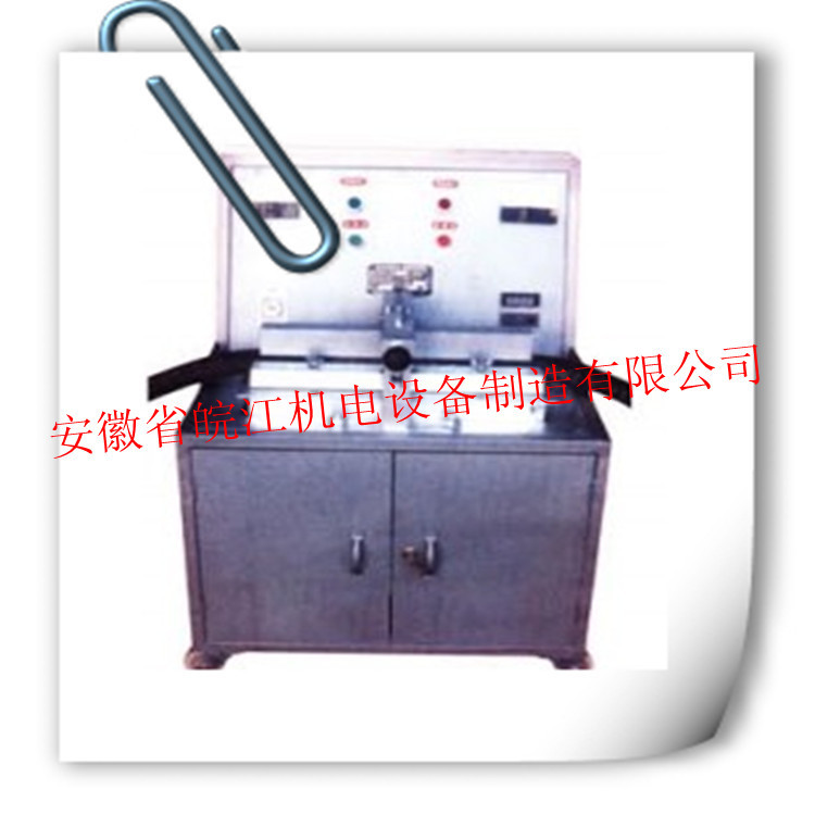 全自动控温电缆压号机WJYH-S17_副本