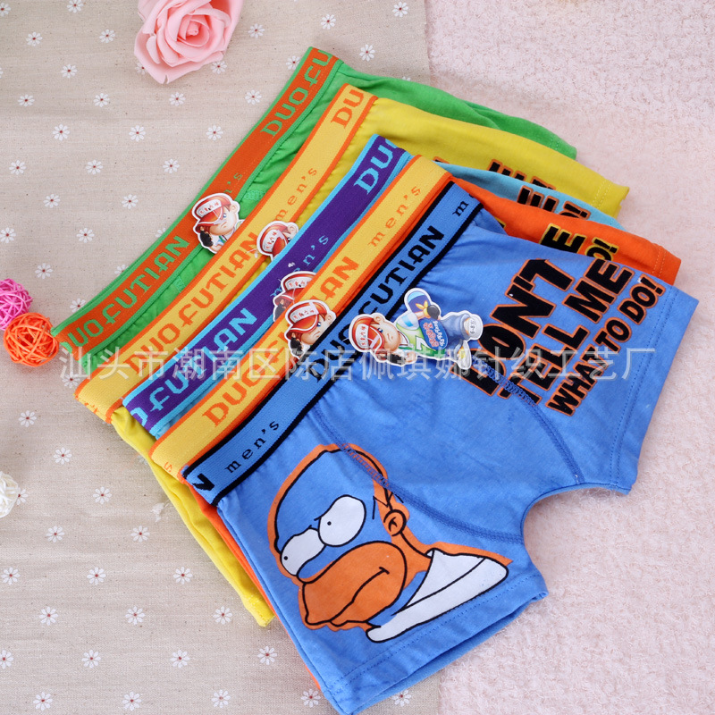 【<em>外贸</em>弹力<em>棉内裤批发</em> 大嘴巴儿童内裤 男宝宝