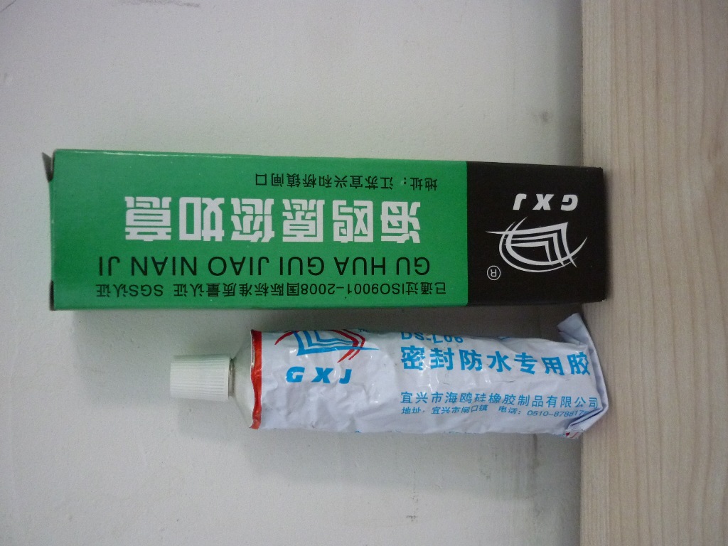 .【江湖热卖】供应 海鸥HO-703耐低温密封胶 