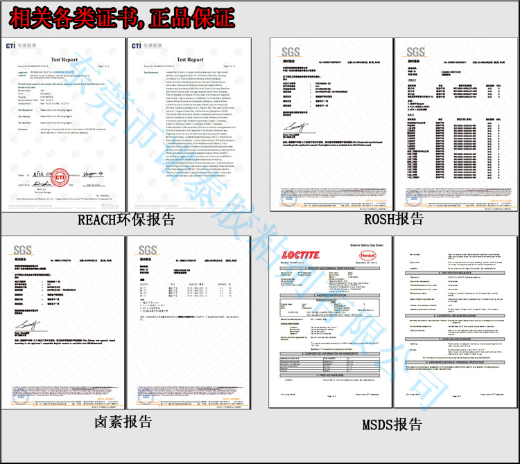 证书相关有水印