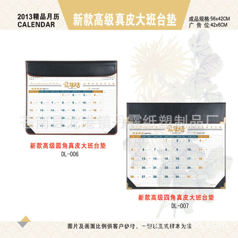 大班DL-006
