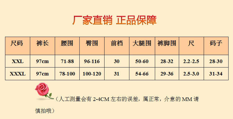 韓國絨燈芯絨