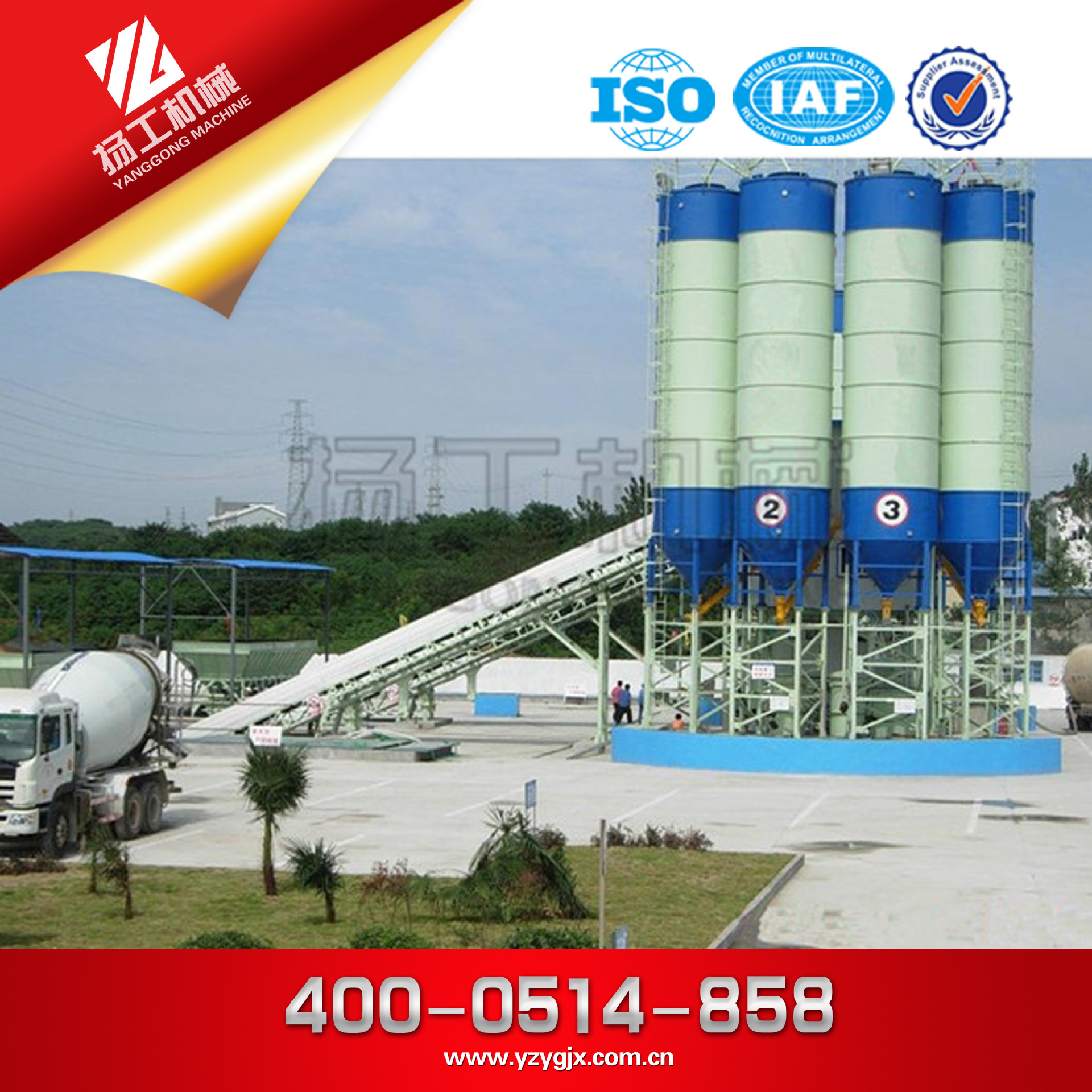 0505 搅拌站设计流程 小型搅拌站大型搅拌站设