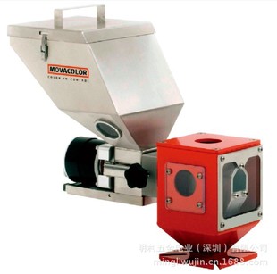 原装进口MOVACOLOR容积式定量供料装置 多
