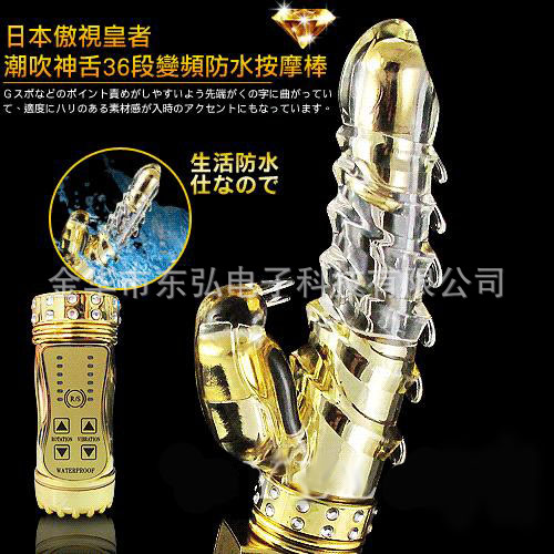 Rabbit Gold top-welcome vibrat
