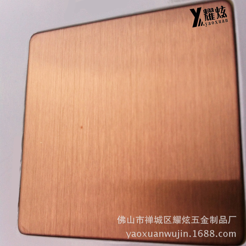 拉絲玫瑰金2