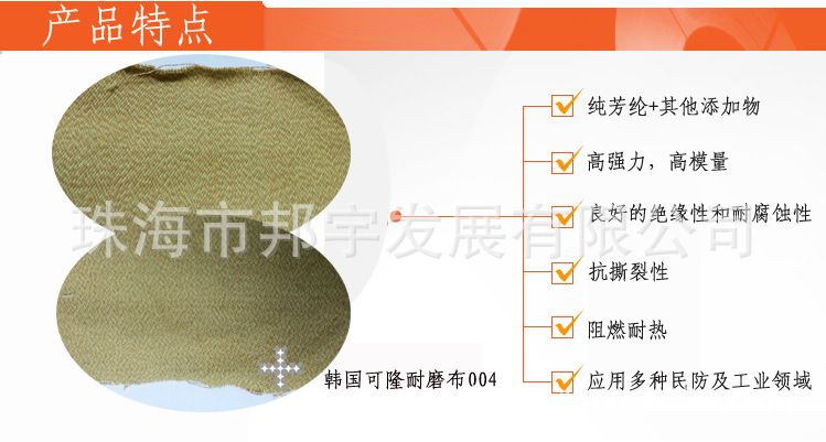 BY-004产品特点图示副本