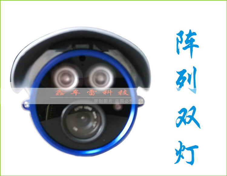 【厂家直销双灯阵列红外夜视枪机\/索尼700线高