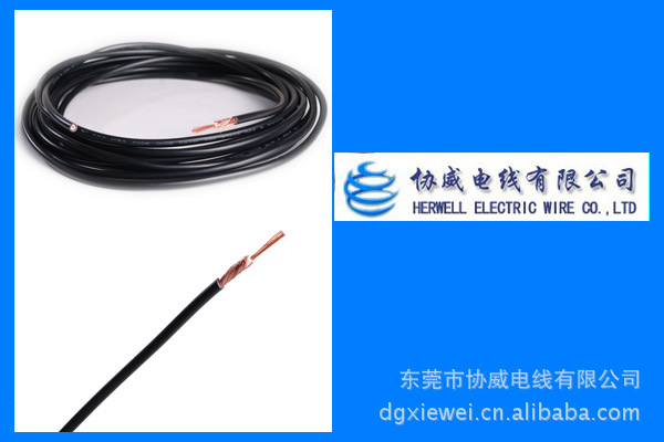 UL1185#18AWG