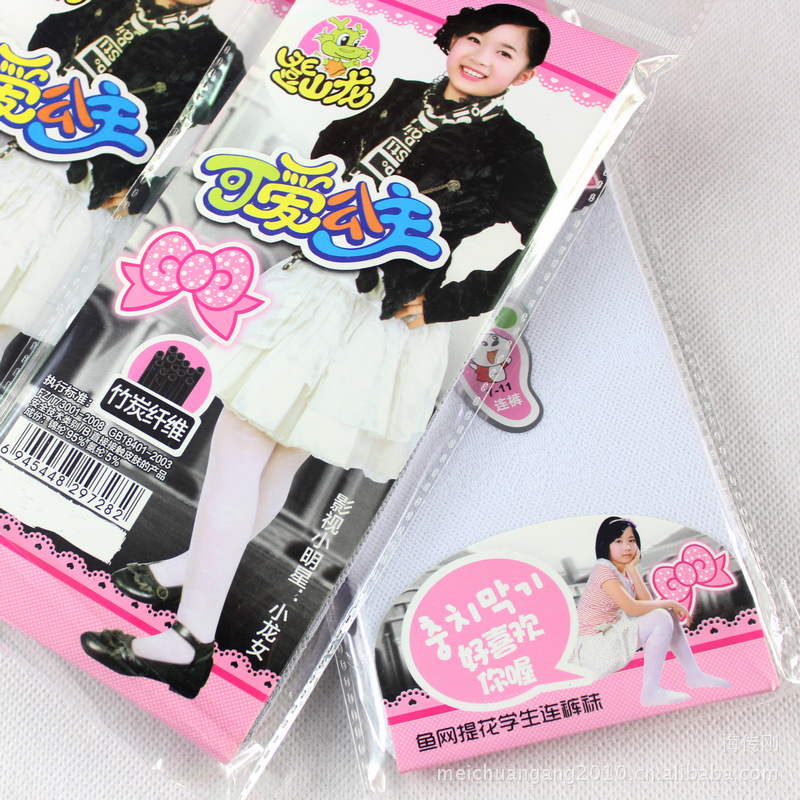 尚 可爱 美观 水晶丝 4~16岁<em>小女孩舞蹈袜</em> - 阿