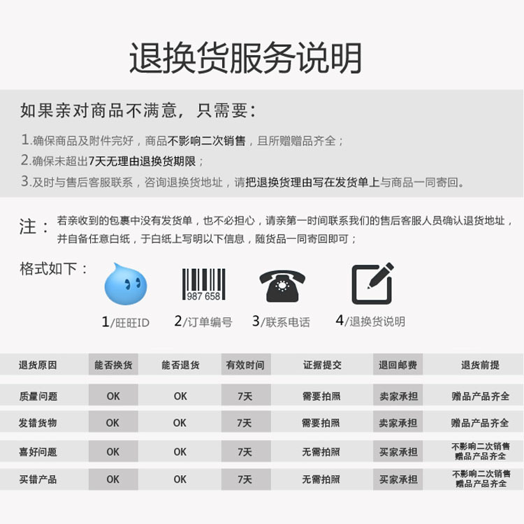 苹果ipad3/ipad4 白色透明平板电脑保护壳