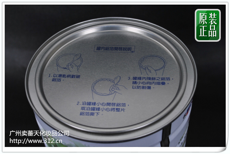 臺灣酵素