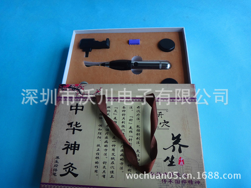W-908 11