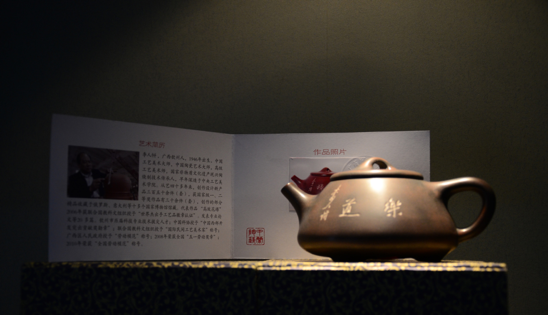 坭兴陶紫砂陶名家收藏精品茶壶茶具 李人帡---石瓢壶