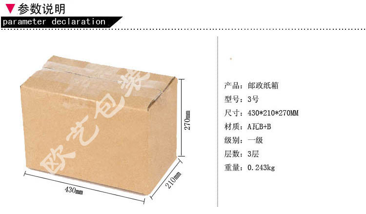 机场行李打包费价格不菲 高出邮局一两倍