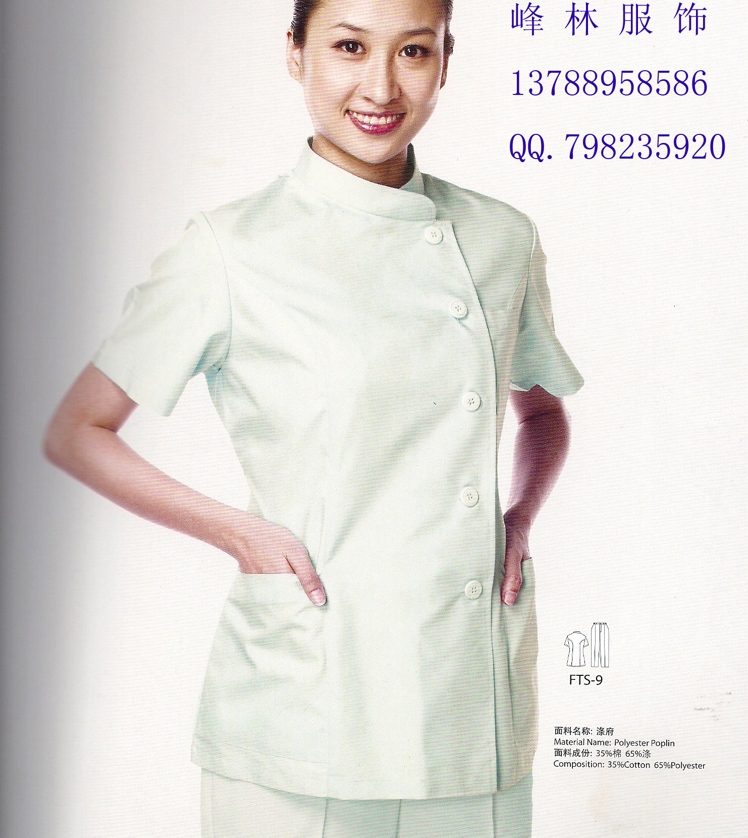 【专业定制,医院护士上下装服饰,福利院护士服