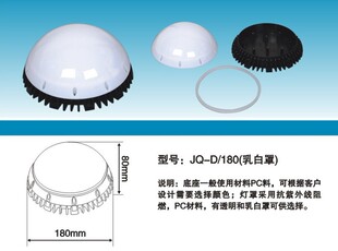 LED灯外壳-十大LED灯具外壳企业供应直径60