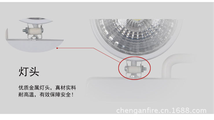消防应急65_04