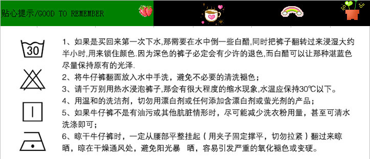 貼心提示