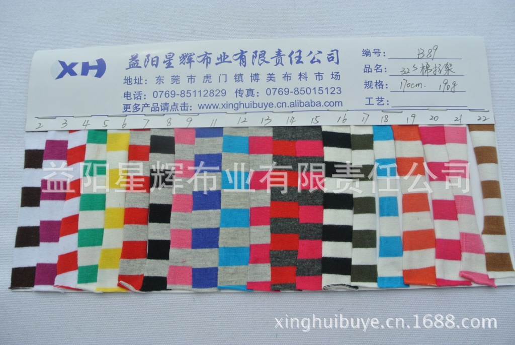 32S纯棉拉架色织1.0cm条纹针织面料,T恤汗布服装面料