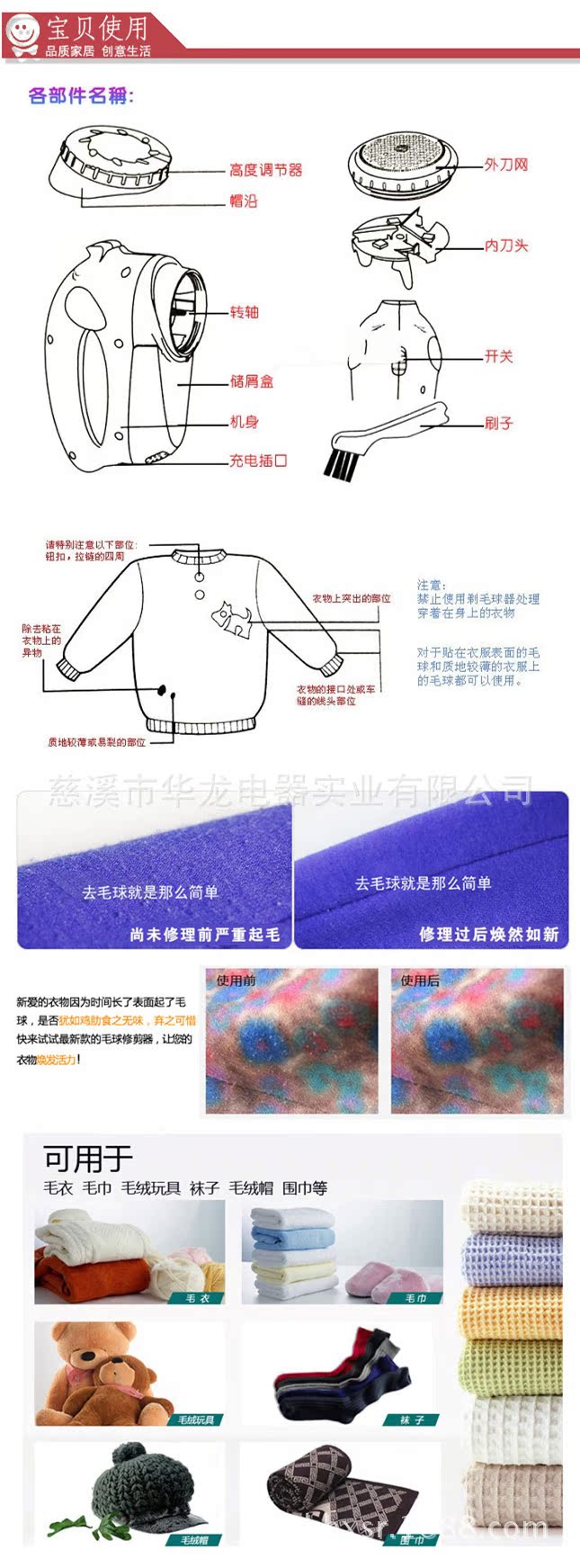 猪猪毛球修剪器 充电式剃毛球器 剃毛器 剪毛器 修毛器 批发