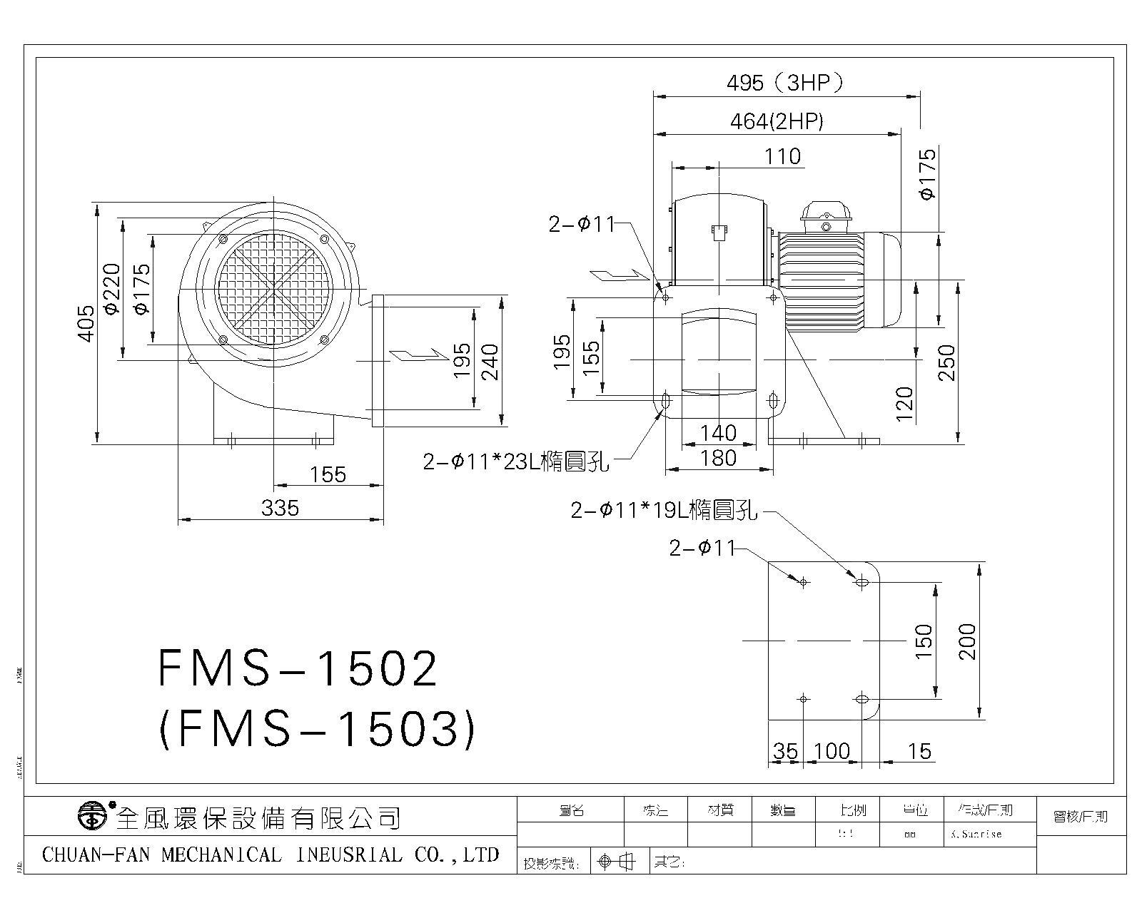 FMS-1502 FMS-1503