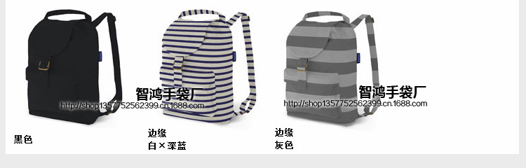 双肩包