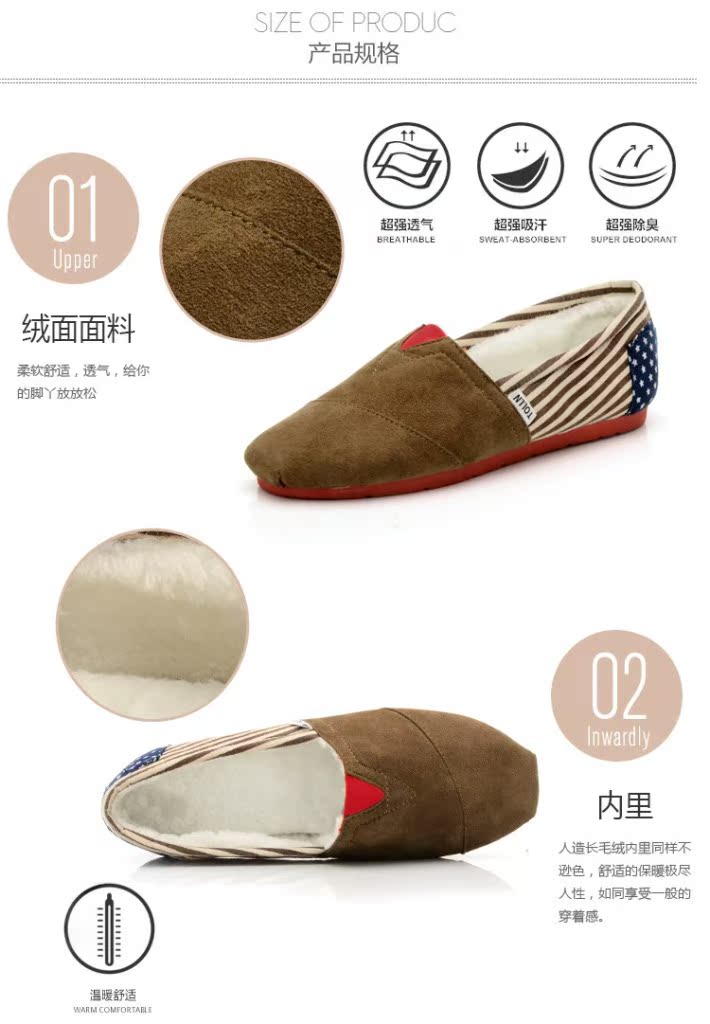 帆布女鞋_11